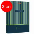 Комплект 2 шт, Тетрадь на кольцах большого формата (225х300 мм) А4, 100 л, обложка картон, клетка, глянцевая ламинация, BRAUBERG, Полосы, 403273