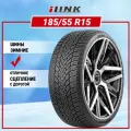 Шины зимние автомобильные iLink SnowGripper I 185/55 R15 82H (210 км/ч)