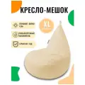 Кресло-мешок PUFON груша размер XL, молочный, материал дюспо