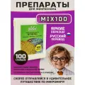 Микропрепараты Velvi Mix №100, большой набор готовых образцов, 100 слайдов для изучения под микроскопом
