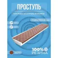 Противоскользящая накладка на ступень Длинная-max угловая (Проступь резиновая) 1500х300х30 шоко