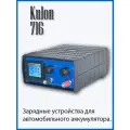 Зарядное устройство Кулон 716, 6 - 15 В, 1 - 16 А, ЖК - экран