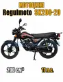 Мотоцикл Regulmoto SK200-20 , Черный, 121004-1