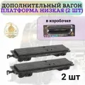 Вагон низкая платформа Fenming Toys, 3-5 лет, пластик, для паровоза, элементы декора, 2 шт.