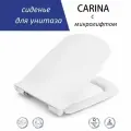 Крышка / сиденье для унитаза Cersanit Carina Slim с микролифтом, быстросъемная, крепление снизу, белая