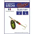 Блесна вращающаяся для рыбалки Mepps BLACK FURY CHARTR CU №4. Приманка на щуку, окуня, форель