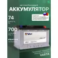 Аккумулятор автомобильный VST Стандарт 74 Ач 700А обратная полярность 276x175x175 мм
