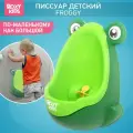 ROXY-KIDS писсуар Лягушка с прицелом, зелёный