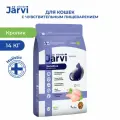 Сухой корм Jarvi полнорационный для взрослых кошек с чувствительным пищеварением Кролик, 14 кг