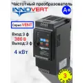 Преобразователь частоты INNOVERT VENT IVD402B43E (4,0 кВтx380 В), выходной ток 8,6 А