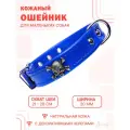 Кожаный ошейник с декоративными черепами (обхват шеи 21-28 см.) для маленьких собак