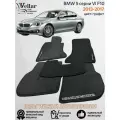 Ворсовые коврики в салон автомобиля BMW 5 серия F10/F11 /2013-2017 Рестайлинг/ коврики автомобильные в машину БМВ 5 серии ф10, ф11