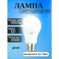 Светодиодная лампа Gauss Elementary 15W эквивалент 120W 4100K 1450Лм E27 груша (комплект из 3 шт)
