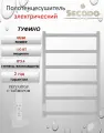 Полотенцесушитель Secado Туфино 80/60, электрический L(слева), белый матовый