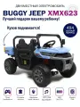 Детский электромобиль Багги с дистанционным управлением, двухместный, полноприводный со звуковыми и световыми эффектами