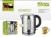 Чайник DSP KK-1191, 1850-2200Вт. 1л.