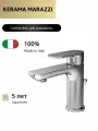 Смеситель для раковины Kerama Marazzi Piano с донным клапаном, хром