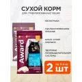 AWARD STERILIZED для взрослых кастрированных котов и стерилизованных кошек с белой рыбой 0,4 + 0,4 кг