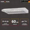 Вытяжка Krona ERMINA 600 inox PB