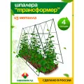 Шпалера огуречная кустодержатель и опора для цветов 86х60 см