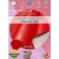 Искусственная кожа 1.4 на 13 Red_красный