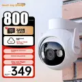 Lecheng Outdoor Surveillance Camera TS6-8MP HD 4K Commercial Home Outdoor Wireless Monitor 360-Degree Coverage with Night Vision, Full-Color, Waterproof, Sound And Light Alarm