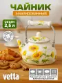 Чайник эмалированный VETTA Подсолнухи, 2,5 л, для индукционной плиты