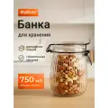 Банка из рельефного стекла Mallony La Scala, бугельный замок, 750 мл