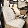 Накидка на сиденье PSV Rex Lux искусственный мех бежевый (комплект) PSV арт. 138911