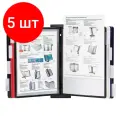 Комплект 5 шт, Демосистема настенная с 10 цветными панелями А4, черная, BRAUBERG SOLID, 236721