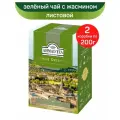 Чай зеленый листовой Ahmad Jasmine Green Tea, с жасмином, 2 шт по 200 г