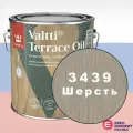 Tikkurila Valtti Terrace Oil Масло для террас 2,7 л Цвет 3439 Шерсть