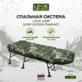Спальная система Logic Carp, SLEEP SYSTEM, раскладная, 200x85x45-65 см, 150кг, 19кг
