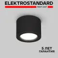 Спот / Накладной потолочный светодиодный светильник Elektrostandard DLR026 6W 4200K черный матовый IP20