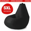 Кресло мешок Bean Joy, пуфик мешок, бескаркасное кресло, размер 5XL, оксфорд, черный