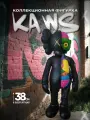 Фигурка Medicom Toy KAWS COMPANION ANATOMY, виниловая, коллекционная, 38 см,черный