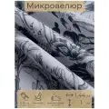 Ткань мебельная, отрезная, микровелюр Flora desertica от Memotex, 1 п. м, ширина 144 см