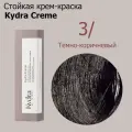 Kydra Creme 3/ DARK BROWN - Стойкая крем краска для волос 60 мл