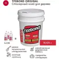 Titebond Столярный клей Original столярный ведро 20 кг 5067