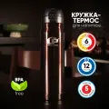 Термокружка LP Active, 0.5л, нержавеющая сталь, герметичная крышка, вакуумная