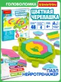 Настольная логическая игра-головоломка цветная черепашка БондиЛогика Bondibon