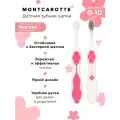 Зубная щетка Montcarotte Kids Toothbrush soft 3+, rose