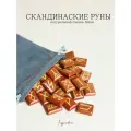 Скандинавские руны для гадания из натурального камня Яшма красная.