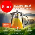Комплект 5 шт, Чайник заварочный 950 мл, жаропрочное стекло, металлическая колба-заварник, DASWERK, 608647