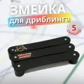 Хоккейная змейка для дриблинга