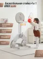 Игровой комплекс 4 в 1 UNIX Kids Space Grey, хоккейные и футбольные ворота, баскетбольная стойка, для дома, улицы, дачи