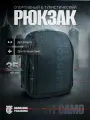 «Hardcore Training Night Camo» 35 л – рюкзак с карманом для ноутбука