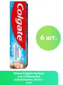 Colgate Зубная паста Бережное отбеливание, 50 мл - 6 шт