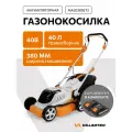 Газонокосилка аккумуляторная MA 2038 SET( + 2 аккумулятора 2 А/ч + зарядное устройство) / VILLARTEC