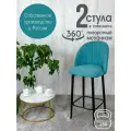 Полубарные стулья для кухни поворотные со спинкой Лотос 2 шт, бирюзовый